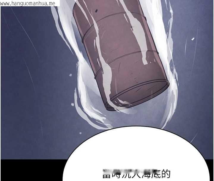 韩国漫画黑道千金韩漫_黑道千金-第70话-复仇的最后结局在线免费阅读-韩国漫画-第163张图片