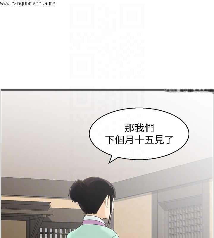 韩国漫画情欲宝鉴韩漫_情欲宝鉴-第20话-无法忘怀的人间美味在线免费阅读-韩国漫画-第111张图片