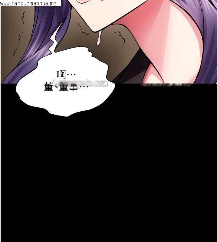 韩国漫画狱火重生韩漫_狱火重生-第55话-妳的鲍鱼有这么饥渴吗?在线免费阅读-韩国漫画-第42张图片