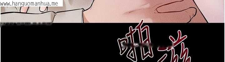 韩国漫画继母与继姐韩漫_继母与继姐-第108话-宣示主权的性爱在线免费阅读-韩国漫画-第85张图片