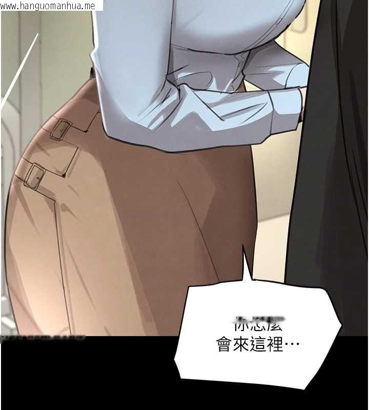 韩国漫画黑道千金韩漫_黑道千金-第70话-复仇的最后结局在线免费阅读-韩国漫画-第152张图片