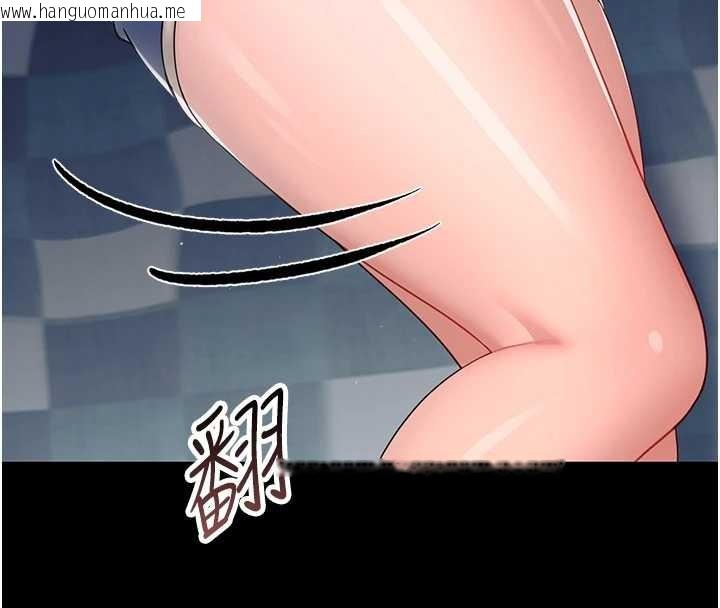 韩国漫画幼惑韩漫_幼惑-第16话-我对妳的一切了若指掌在线免费阅读-韩国漫画-第120张图片