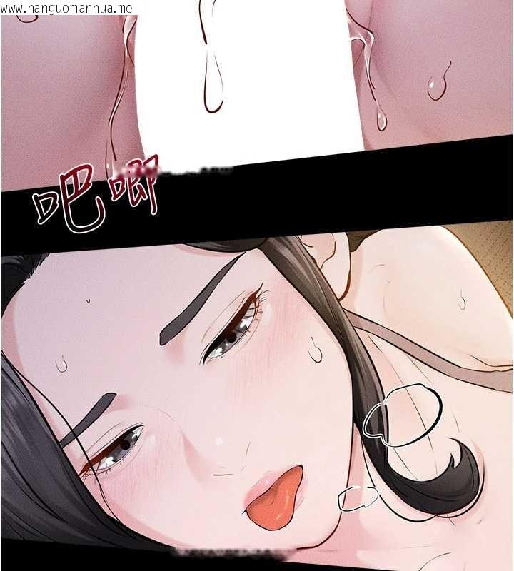 韩国漫画继母与继姐韩漫_继母与继姐-第108话-宣示主权的性爱在线免费阅读-韩国漫画-第66张图片