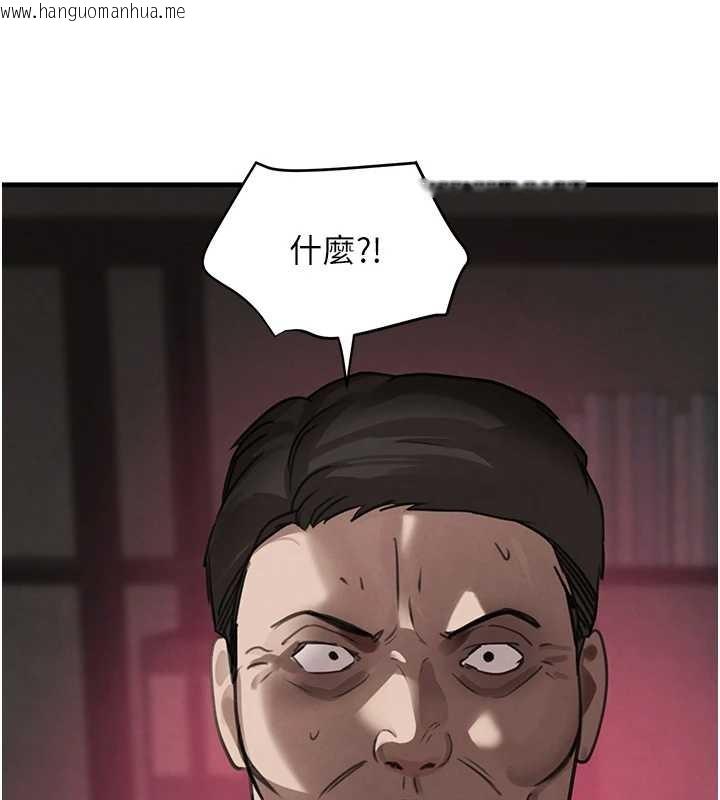 韩国漫画黑道千金韩漫_黑道千金-第70话-复仇的最后结局在线免费阅读-韩国漫画-第66张图片