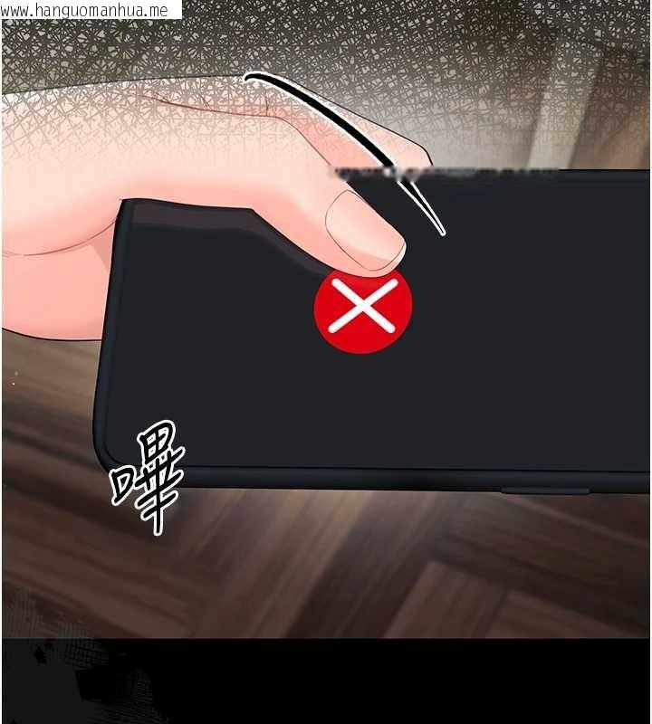 韩国漫画幼惑韩漫_幼惑-第16话-我对妳的一切了若指掌在线免费阅读-韩国漫画-第184张图片