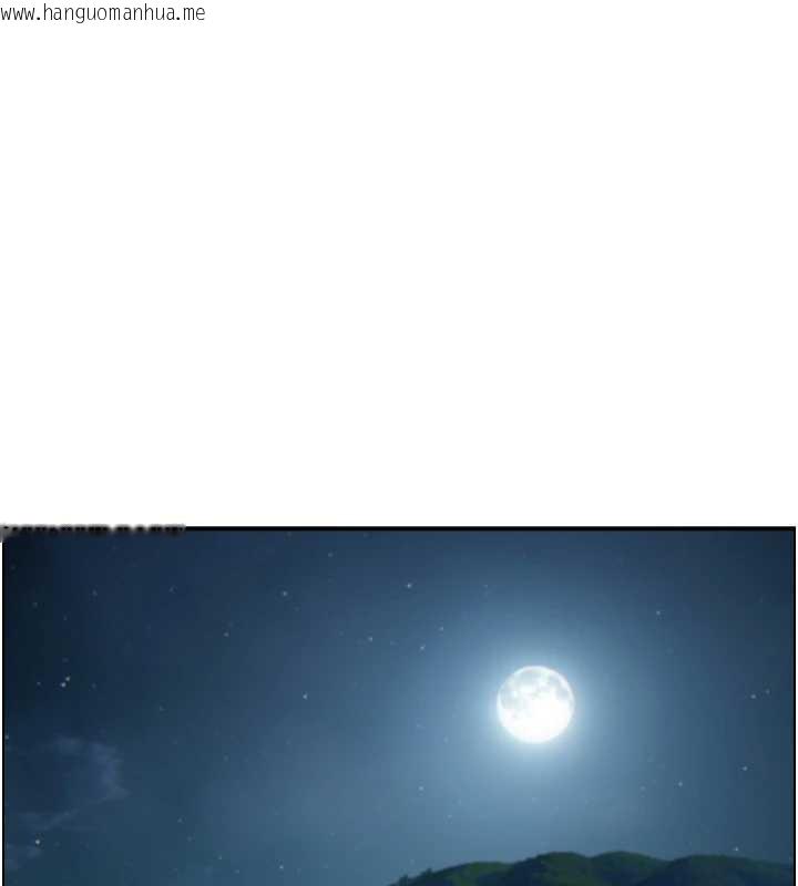 韩国漫画情欲宝鉴韩漫_情欲宝鉴-第20话-无法忘怀的人间美味在线免费阅读-韩国漫画-第121张图片