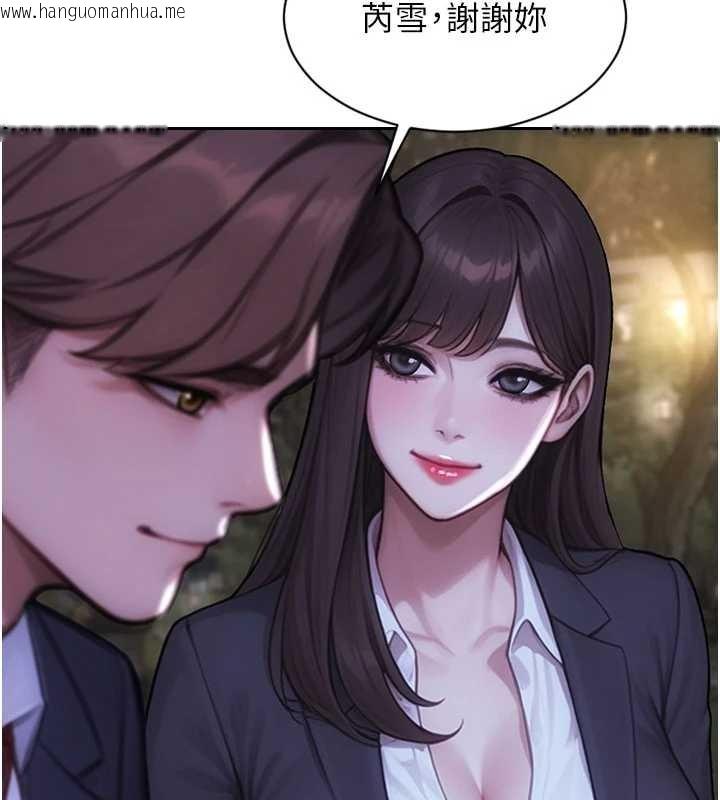 韩国漫画单身即纵欲韩漫_单身即纵欲-第39话-妳其实很有魅力在线免费阅读-韩国漫画-第58张图片