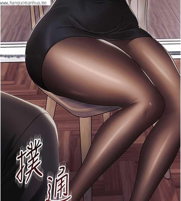 韩国漫画幼惑韩漫_幼惑-第16话-我对妳的一切了若指掌在线免费阅读-韩国漫画-第204张图片