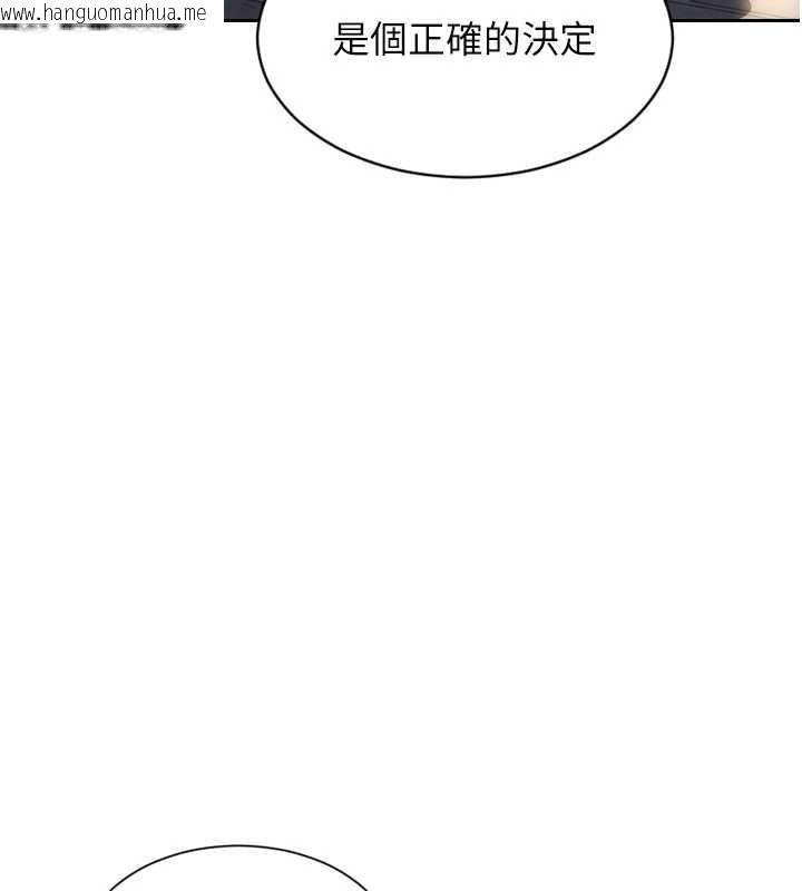 韩国漫画单身即纵欲韩漫_单身即纵欲-第39话-妳其实很有魅力在线免费阅读-韩国漫画-第65张图片