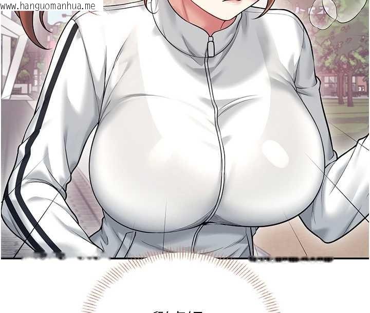 韩国漫画飞机杯女神连线中韩漫_飞机杯女神连线中-第50话-与超商姐妹花的邂逅在线免费阅读-韩国漫画-第43张图片