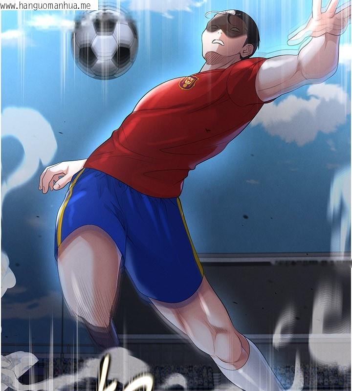 韩国漫画足球型男脱单指南韩漫_足球型男脱单指南-第51话-强劲的对手在线免费阅读-韩国漫画-第114张图片