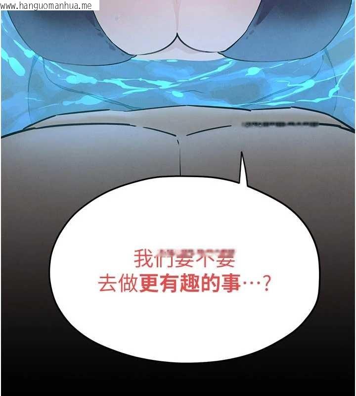 韩国漫画欲海交锋韩漫_欲海交锋-第80话-要不要做更有趣的事?在线免费阅读-韩国漫画-第155张图片