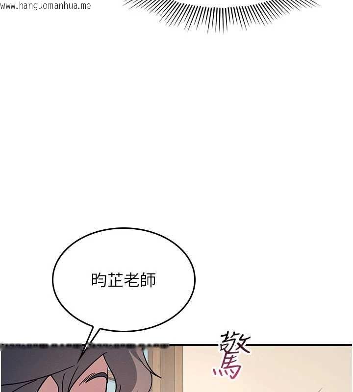 韩国漫画羞耻课堂韩漫_羞耻课堂-第25话-谢谢你让我高潮在线免费阅读-韩国漫画-第10张图片