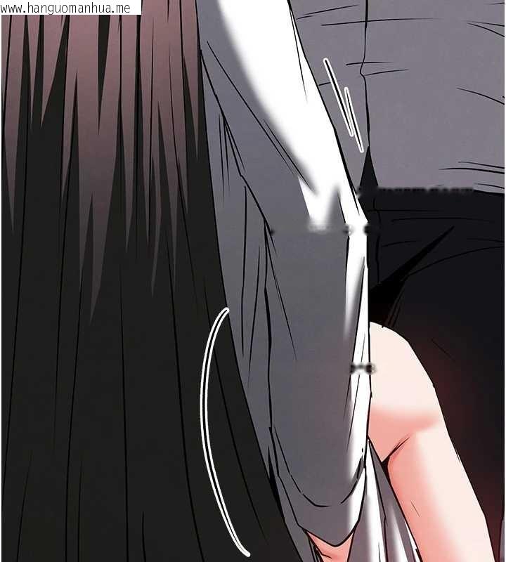 韩国漫画末日雕堡韩漫_末日雕堡-第66话-只要有妳就够了在线免费阅读-韩国漫画-第255张图片