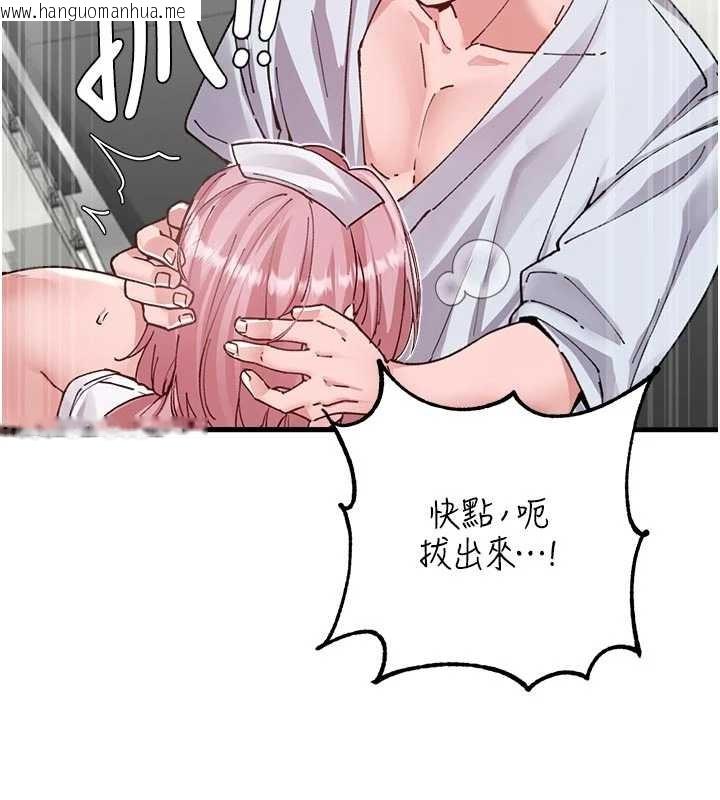 韩国漫画男人配额制韩漫_男人配额制-第34话-检体无效，再一次在线免费阅读-韩国漫画-第2张图片