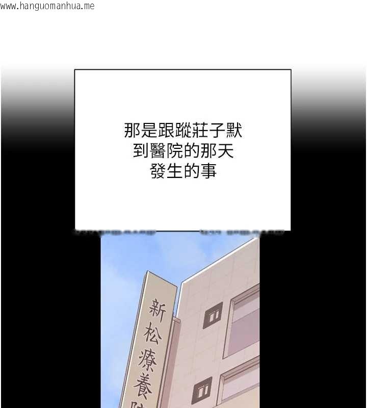 韩国漫画黑道千金韩漫_黑道千金-第70话-复仇的最后结局在线免费阅读-韩国漫画-第147张图片