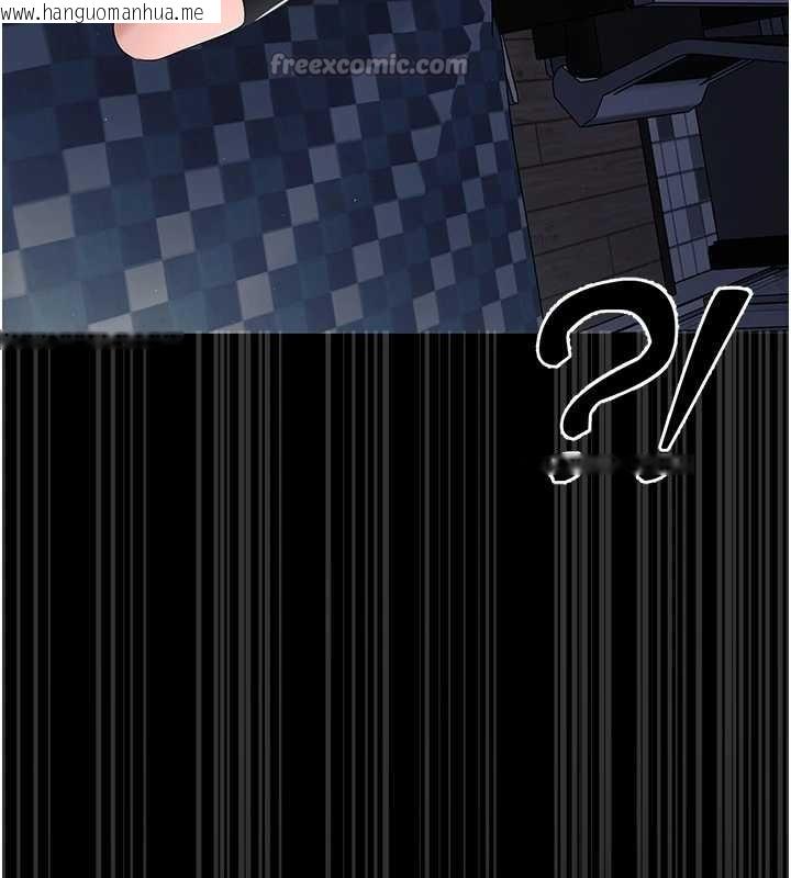 韩国漫画幼惑韩漫_幼惑-第16话-我对妳的一切了若指掌在线免费阅读-韩国漫画-第126张图片