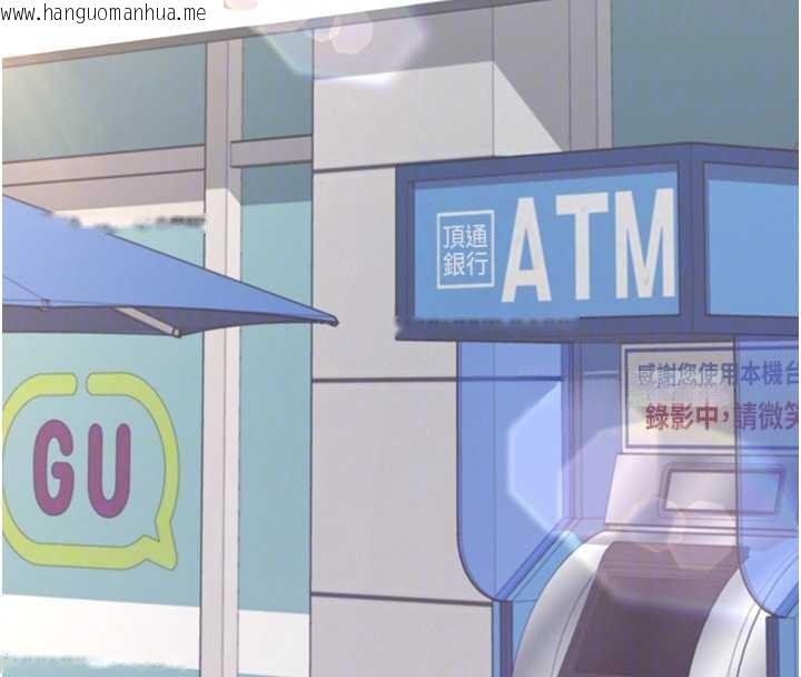 韩国漫画飞机杯女神连线中韩漫_飞机杯女神连线中-第50话-与超商姐妹花的邂逅在线免费阅读-韩国漫画-第49张图片