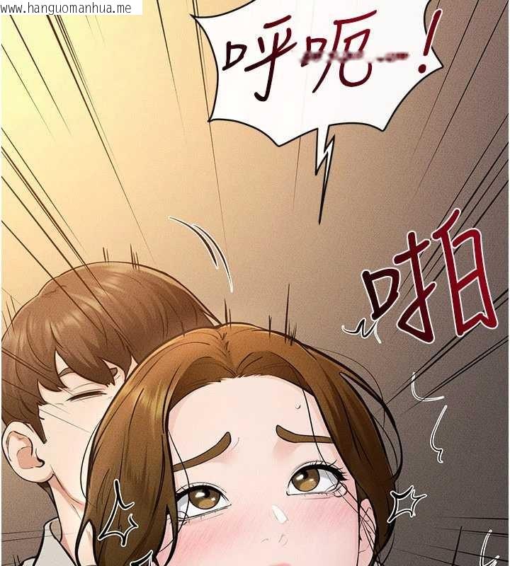韩国漫画继母与继姐韩漫_继母与继姐-第108话-宣示主权的性爱在线免费阅读-韩国漫画-第90张图片