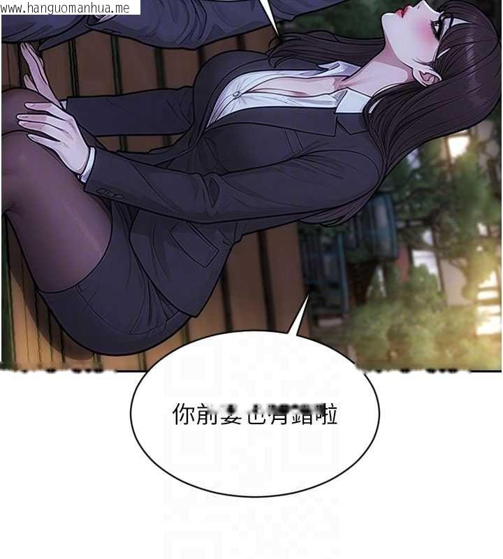 韩国漫画单身即纵欲韩漫_单身即纵欲-第39话-妳其实很有魅力在线免费阅读-韩国漫画-第116张图片