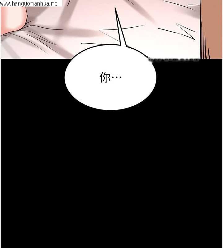 韩国漫画末日雕堡韩漫_末日雕堡-第66话-只要有妳就够了在线免费阅读-韩国漫画-第150张图片