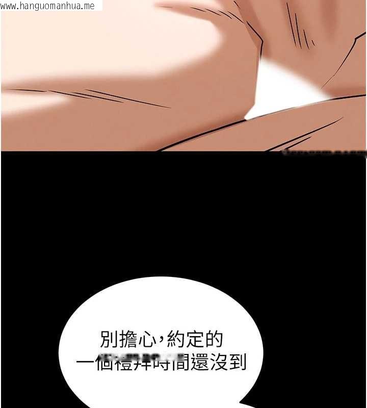 韩国漫画末日雕堡韩漫_末日雕堡-第66话-只要有妳就够了在线免费阅读-韩国漫画-第170张图片