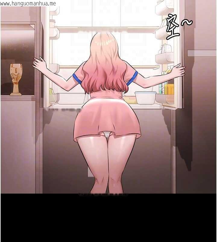 韩国漫画极乐泳池趴韩漫_极乐泳池趴-第21话-妳姐姐可是个极品在线免费阅读-韩国漫画-第118张图片