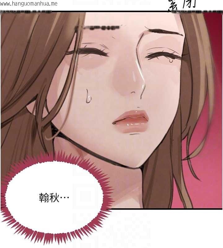 韩国漫画黑道千金韩漫_黑道千金-第70话-复仇的最后结局在线免费阅读-韩国漫画-第96张图片