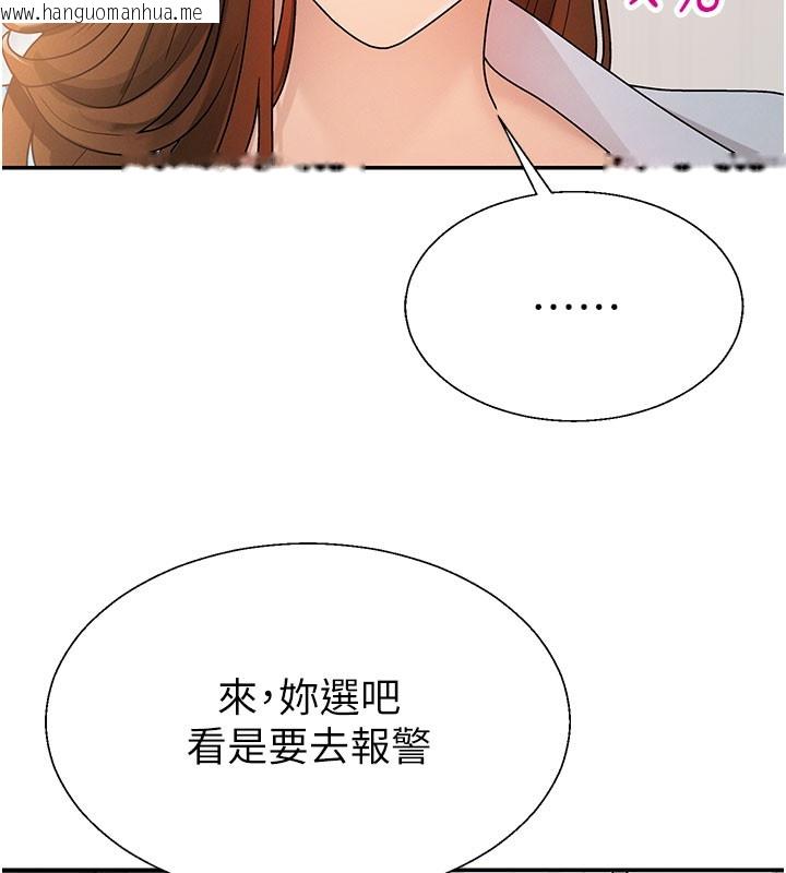 韩国漫画肉体审判韩漫_肉体审判-第40话-妳成功挑起我的征服欲在线免费阅读-韩国漫画-第27张图片