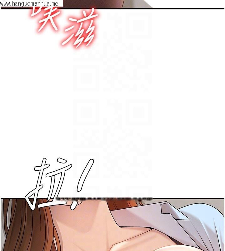 韩国漫画肉体审判韩漫_肉体审判-第40话-妳成功挑起我的征服欲在线免费阅读-韩国漫画-第92张图片