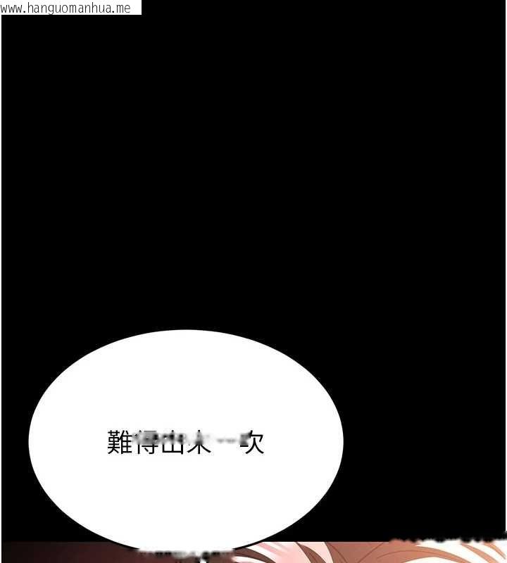 韩国漫画末日雕堡韩漫_末日雕堡-第66话-只要有妳就够了在线免费阅读-韩国漫画-第250张图片