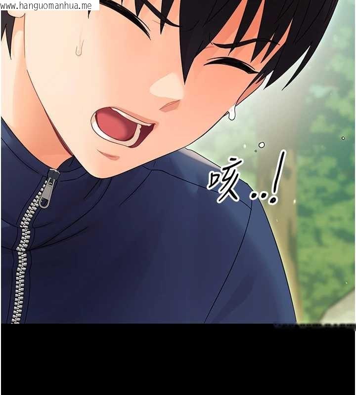 韩国漫画幼惑韩漫_幼惑-第16话-我对妳的一切了若指掌在线免费阅读-韩国漫画-第13张图片