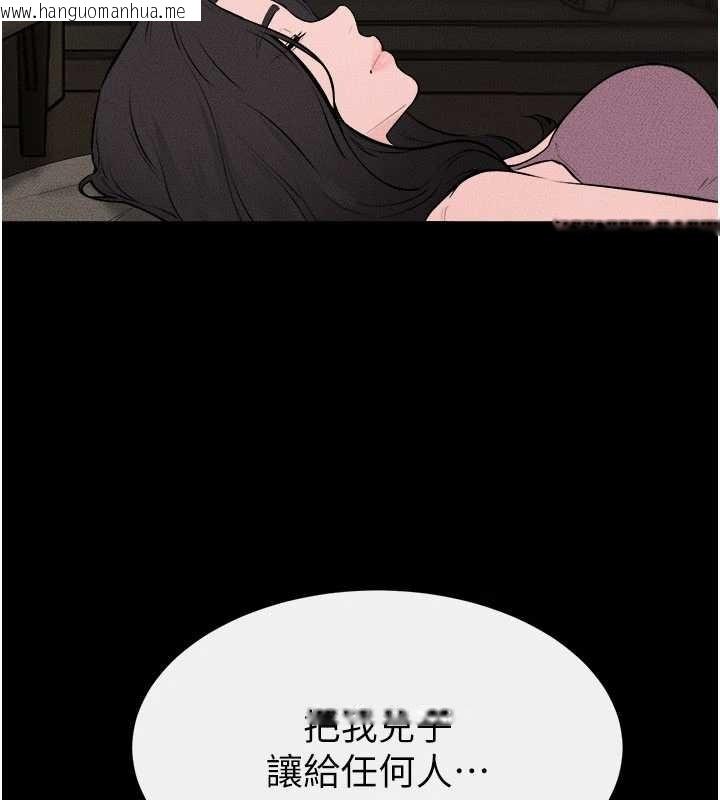 韩国漫画继母与继姐韩漫_继母与继姐-第108话-宣示主权的性爱在线免费阅读-韩国漫画-第160张图片