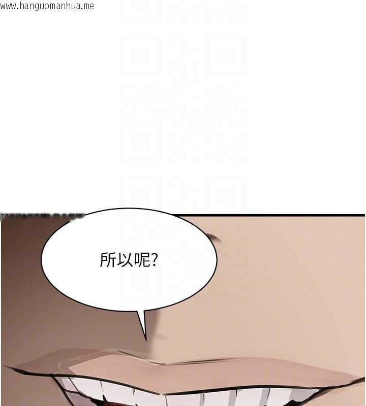 韩国漫画黑道千金韩漫_黑道千金-第70话-复仇的最后结局在线免费阅读-韩国漫画-第61张图片