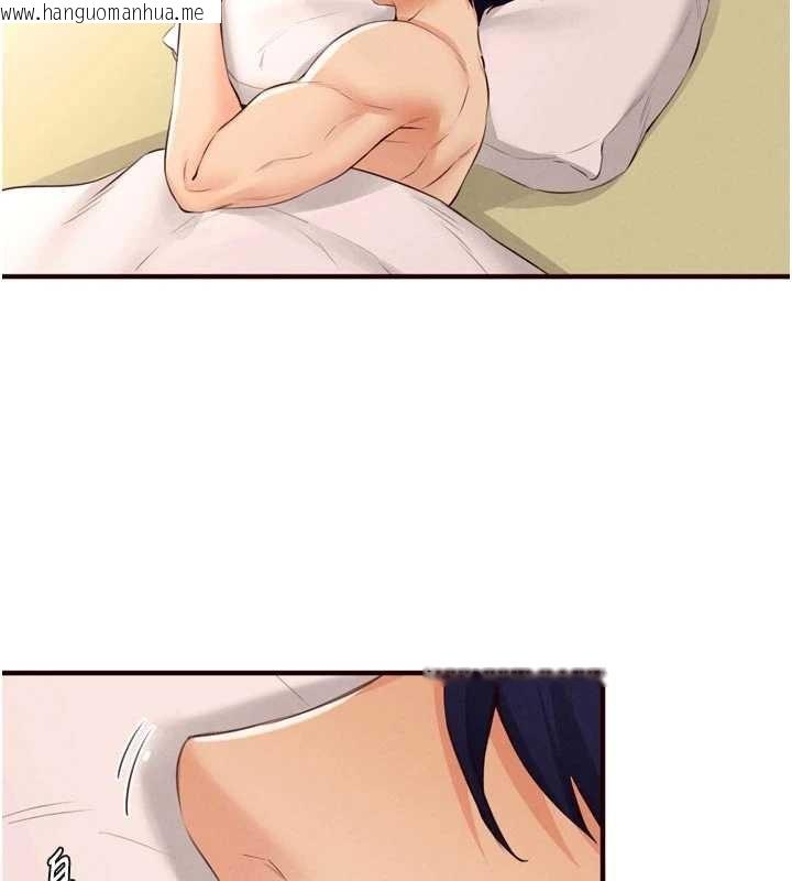 韩国漫画熟女自助餐韩漫_熟女自助餐-第75话-鲍鱼够骚才好吃在线免费阅读-韩国漫画-第3张图片