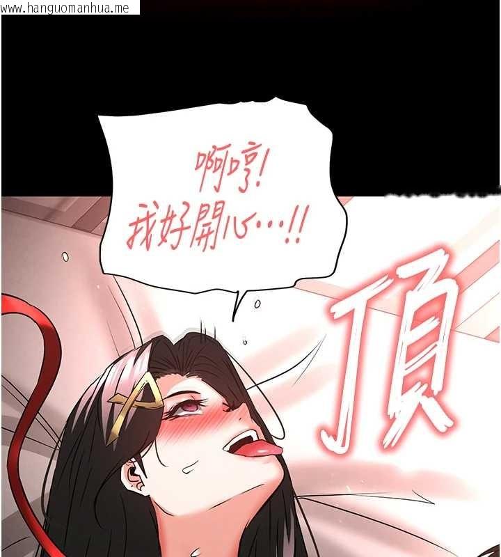 韩国漫画末日雕堡韩漫_末日雕堡-第66话-只要有妳就够了在线免费阅读-韩国漫画-第114张图片