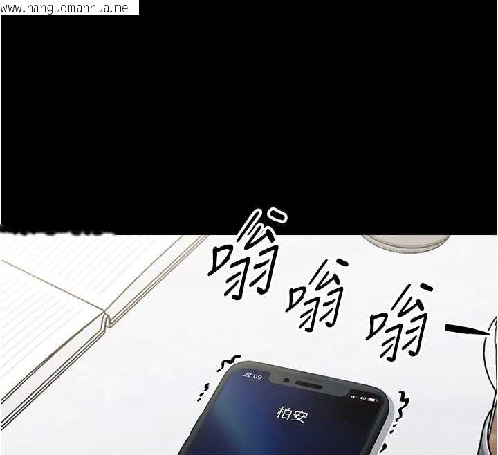 韩国漫画幼惑韩漫_幼惑-第16话-我对妳的一切了若指掌在线免费阅读-韩国漫画-第157张图片