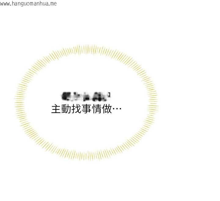 韩国漫画飞机杯女神连线中韩漫_飞机杯女神连线中-第50话-与超商姐妹花的邂逅在线免费阅读-韩国漫画-第171张图片