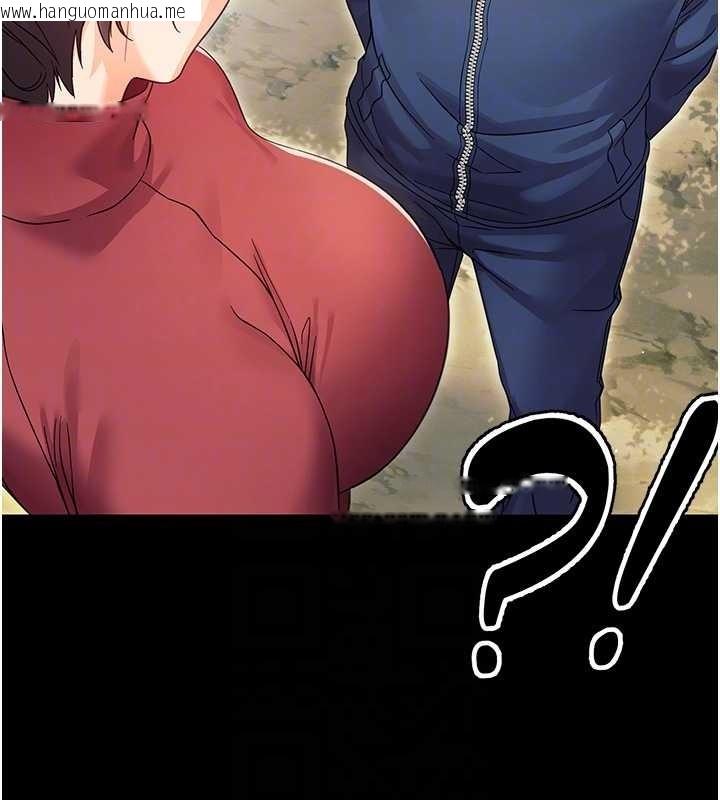 韩国漫画幼惑韩漫_幼惑-第16话-我对妳的一切了若指掌在线免费阅读-韩国漫画-第62张图片