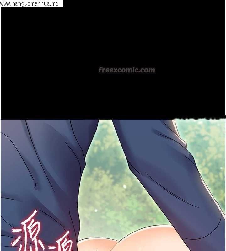 韩国漫画幼惑韩漫_幼惑-第16话-我对妳的一切了若指掌在线免费阅读-韩国漫画-第14张图片