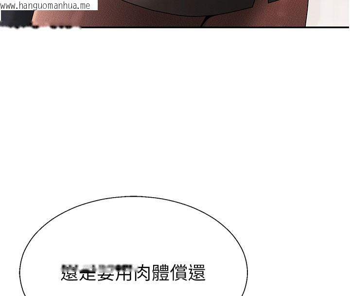 韩国漫画肉体审判韩漫_肉体审判-第40话-妳成功挑起我的征服欲在线免费阅读-韩国漫画-第29张图片