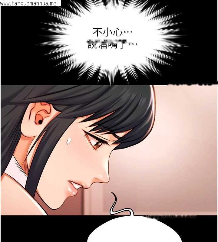 韩国漫画极乐泳池趴韩漫_极乐泳池趴-第21话-妳姐姐可是个极品在线免费阅读-韩国漫画-第3张图片