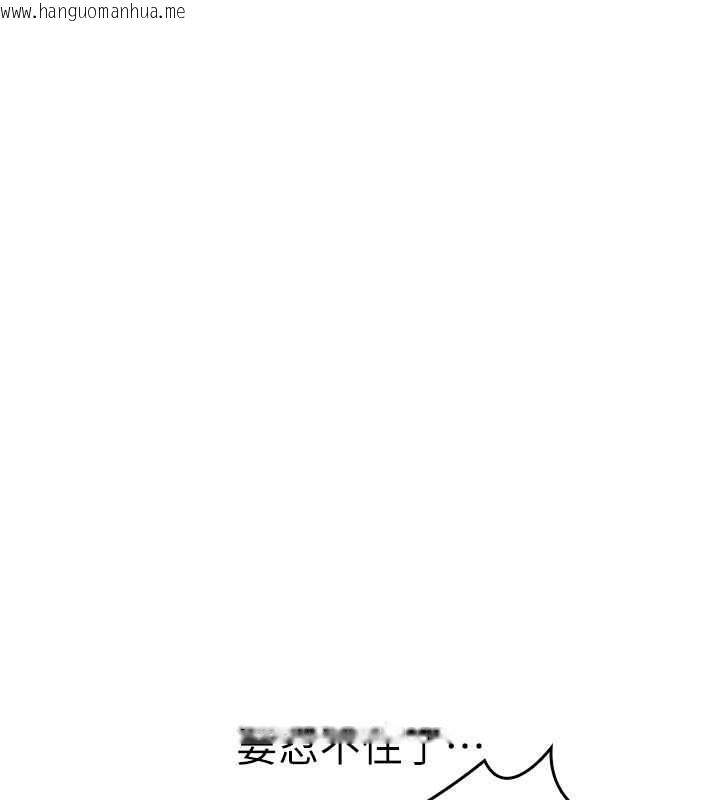 韩国漫画羞耻课堂韩漫_羞耻课堂-第25话-谢谢你让我高潮在线免费阅读-韩国漫画-第60张图片