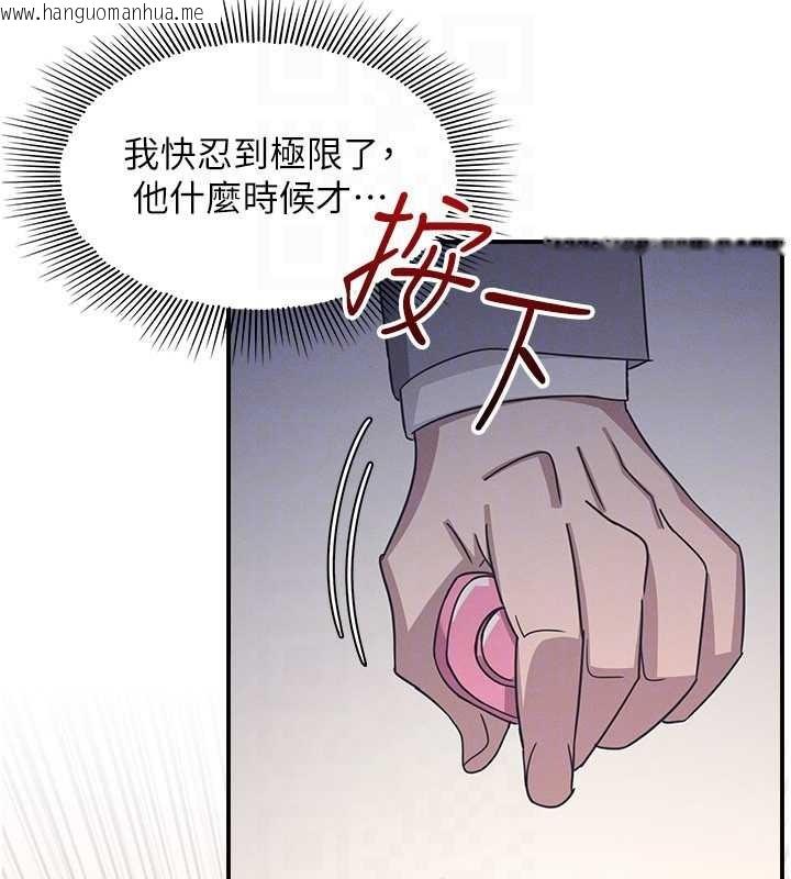韩国漫画羞耻课堂韩漫_羞耻课堂-第25话-谢谢你让我高潮在线免费阅读-韩国漫画-第26张图片