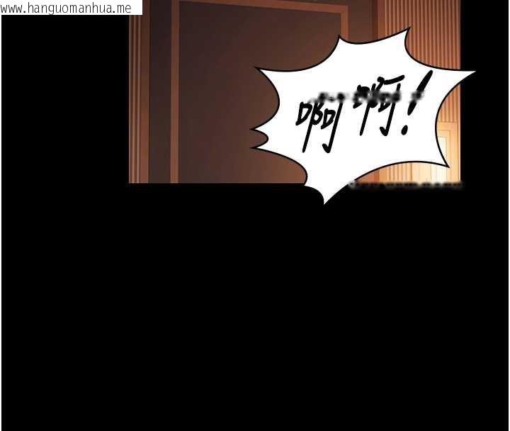 韩国漫画极乐泳池趴韩漫_极乐泳池趴-第21话-妳姐姐可是个极品在线免费阅读-韩国漫画-第93张图片