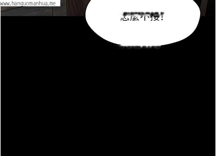 韩国漫画幼惑韩漫_幼惑-第16话-我对妳的一切了若指掌在线免费阅读-韩国漫画-第162张图片