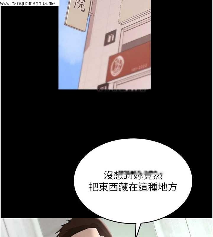 韩国漫画黑道千金韩漫_黑道千金-第70话-复仇的最后结局在线免费阅读-韩国漫画-第148张图片
