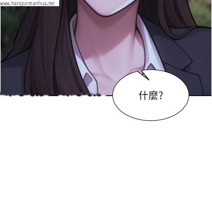 韩国漫画单身即纵欲韩漫_单身即纵欲-第39话-妳其实很有魅力在线免费阅读-韩国漫画-第141张图片