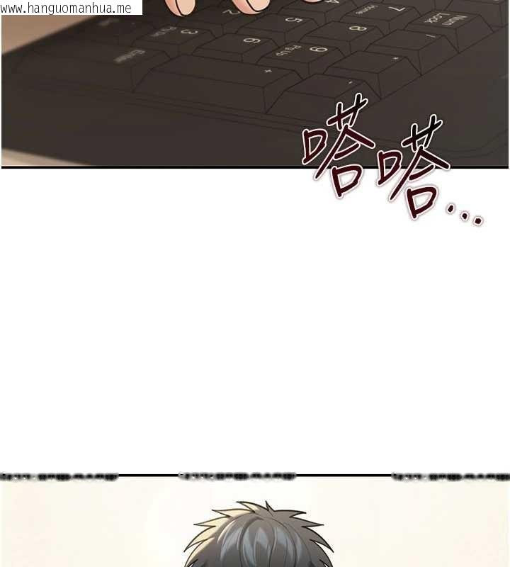 韩国漫画华尔街夜色韩漫_华尔街夜色-第10话-全身上下洗干净之后…在线免费阅读-韩国漫画-第57张图片