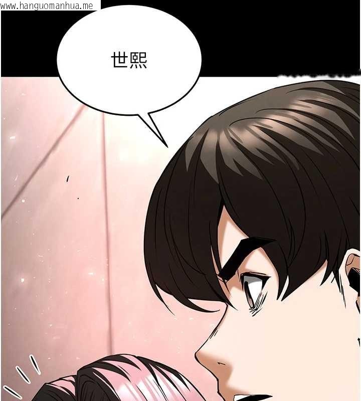 韩国漫画末日雕堡韩漫_末日雕堡-第66话-只要有妳就够了在线免费阅读-韩国漫画-第165张图片